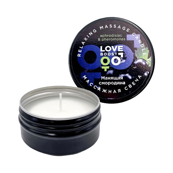 Ароматическая свеча массажная «Манящая смородина» с афродизиаками и феромонами, 30 мл