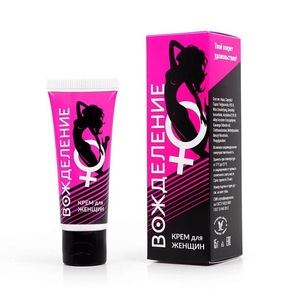 Крем для женщин «Вожделение»