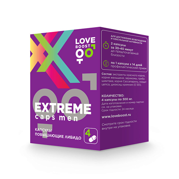 Возбуждающее средство для мужчин «LoveBoost Extreme», 4 шт