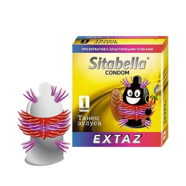 Презервативы «Sitabella Extaz Танец Зулуса, Воин Масаи», 1 шт
