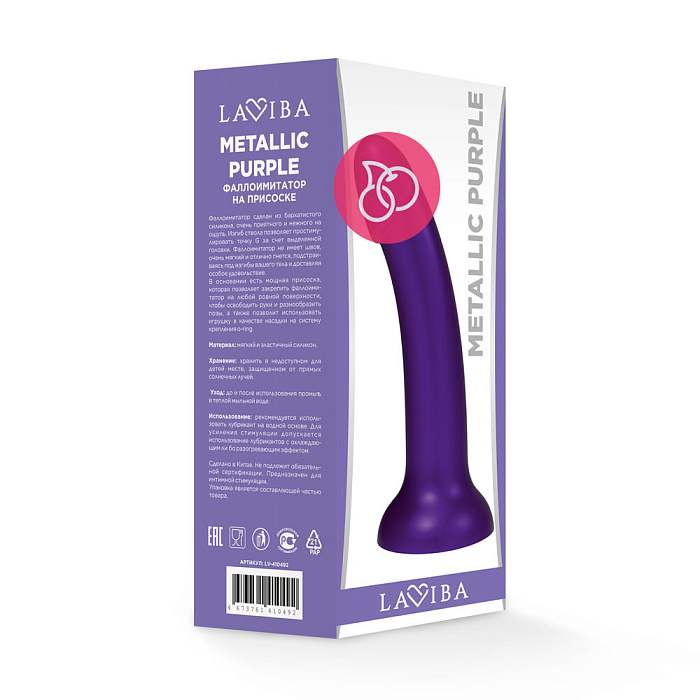 metallic2-1