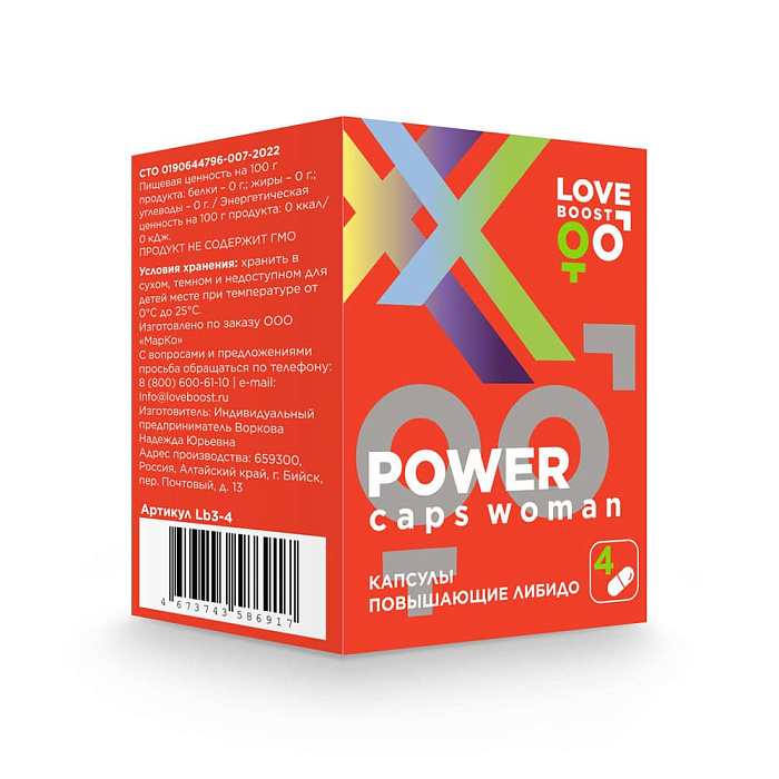 4 power 3-1