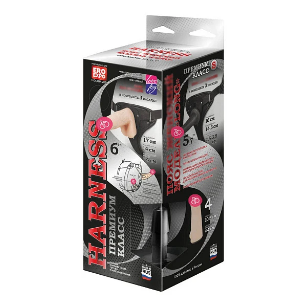 Пояс с тремя насадками «Harness премиум класс 6"»