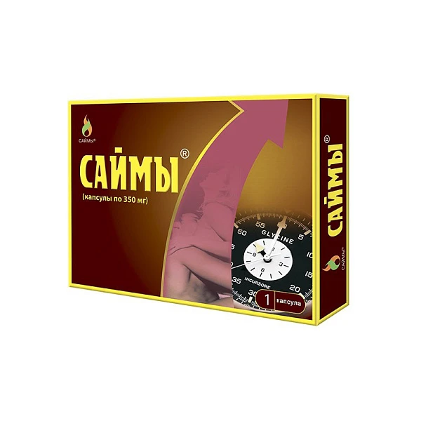 Возбуждающие капсулы для двоих «Саймы», 1 шт