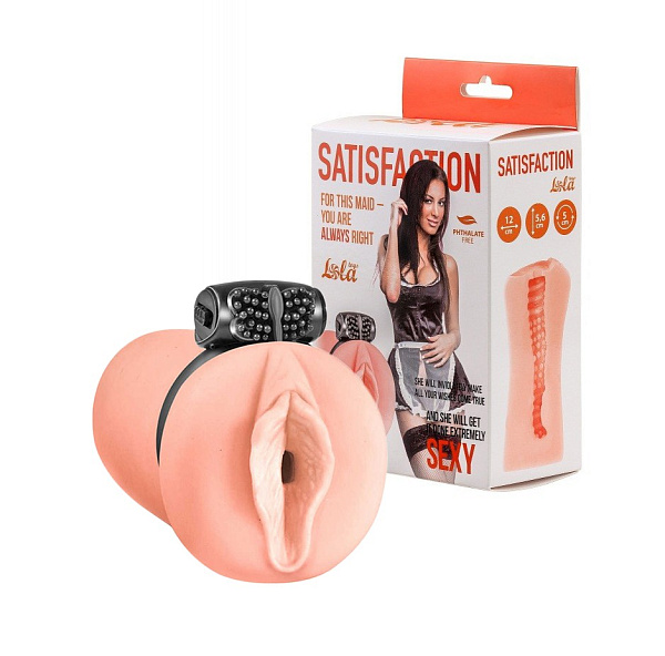 Мастурбатор «Satisfaction Magazine Maid» с виброкольцом