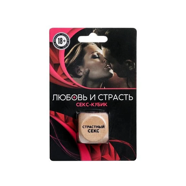 Кубик деревянный «Секс для двоих»