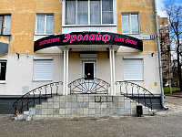 Проспект Ленина, д.31