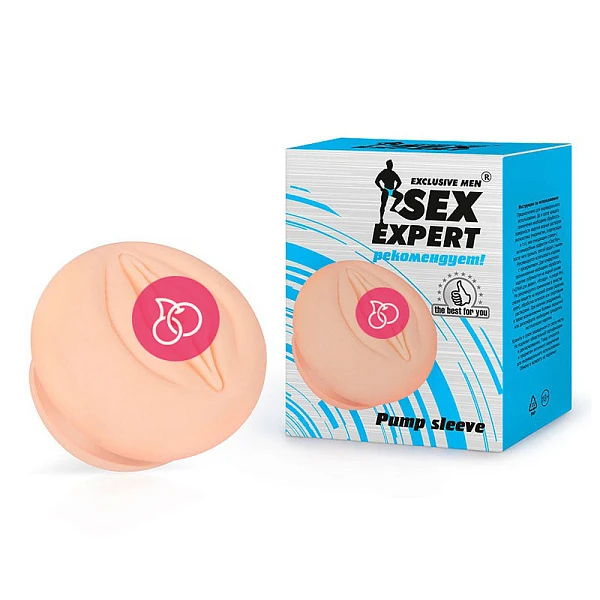 Насадка на помпу в виде вагины «Sex Expert»