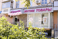 Сибирский тракт, д. 5