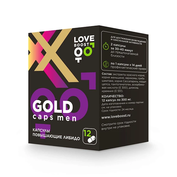 Возбуждающее средство для мужчин «LoveBoost Gold» с пантогематогеном, 12 шт