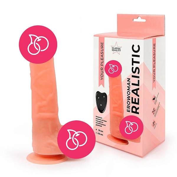 Вибратор «EROWOMAN REALISTIC» с возвратно-поступательными движениями, 15 cм