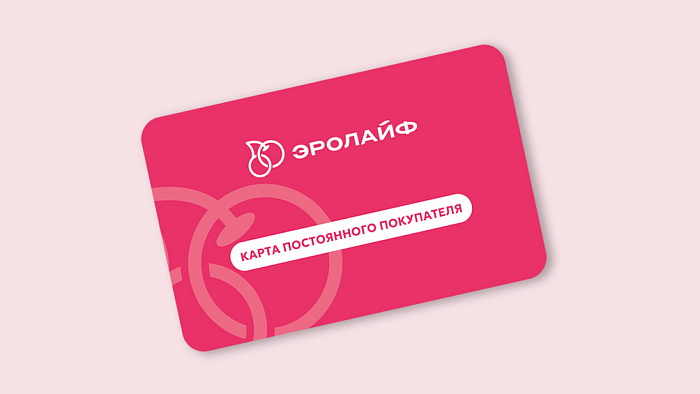 Бонусная программа