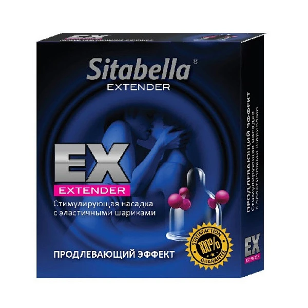 Презервативы SITABELLA с шариками "Продлевающий эффект" №1