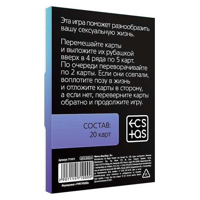 v8_7649_176f6