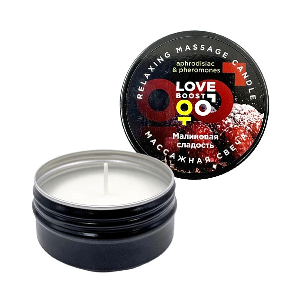 Ароматическая свеча массажная «Малиновая сладость» с афродизиаками и феромонами, 30 мл