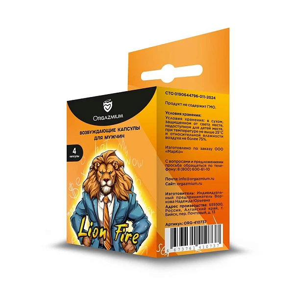 Возбуждающее средство для мужчин «Orgazmium Fire Lion», 4 шт