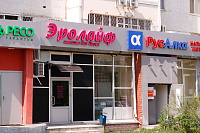 Проспект Победы д.39