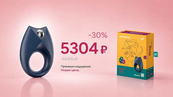 Твой апгрейд за -30%