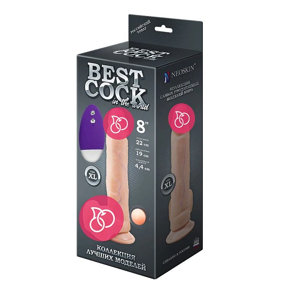 Реалистичный вибратор «Best Cock 8.0''» на присоске с пультом
