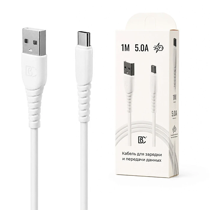 Type-C USB-кабель для зарядки и передачи данных BC 1 метр изображение №4