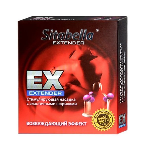 Презерватив с шариками «Sitabella Extender Возбуждающий эффект», 1 шт