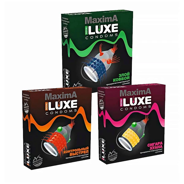 Набор презервативов Luxe MAXIMA «Яркий» 3 пачки
