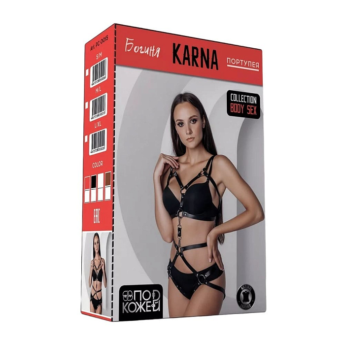 pc-0015-body-karna_3d-PhotoRoom