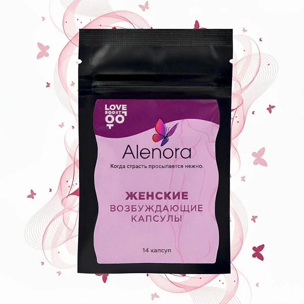 Возбуждающие капсулы для женщин «Alenora», 14 шт