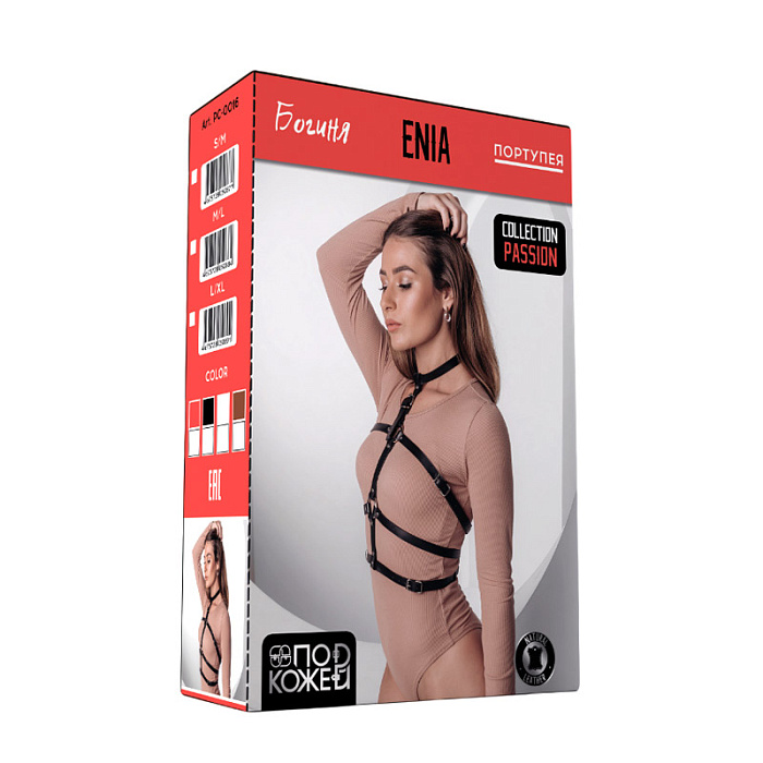 PC-0016-ENIA_3D-Photoroom