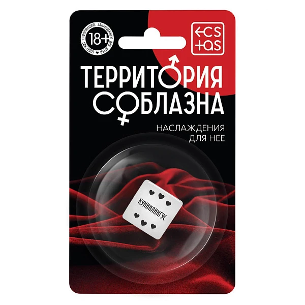 Неоновый кубик «Наслаждения для нее»