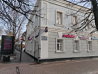 ул. Гончарова, д.54А