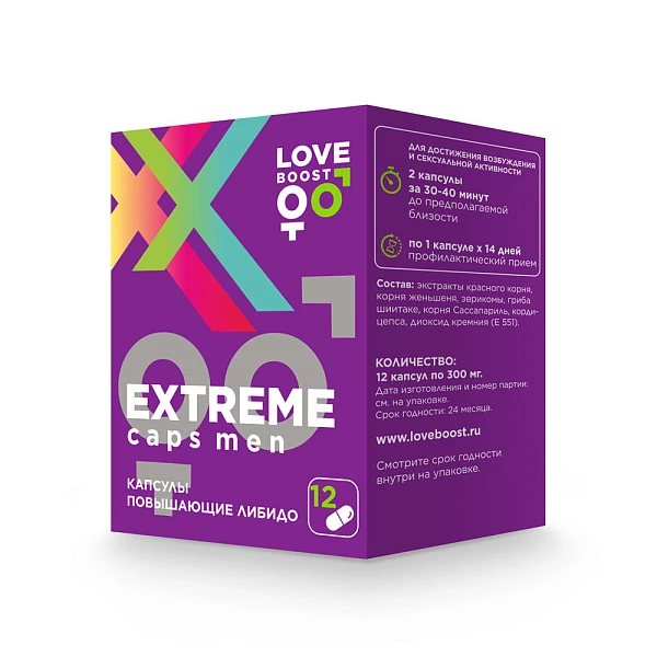 Возбуждающее средство для мужчин «LoveBoost Extreme», 12 шт