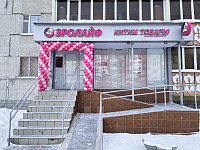 ул. Салимжанова, д.12