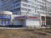 ​проспект Мира, 50/15