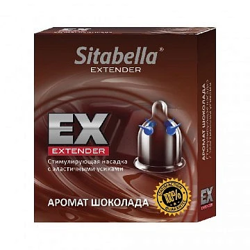 Стимулирующий презерватив-насадка «Sitabella Extender» шоколад