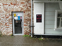 ул. Гончарова, д.54А