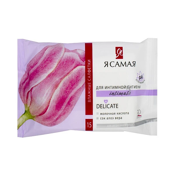 Влажные салфетки для интимной гигиены «Я самая», 15 штук
