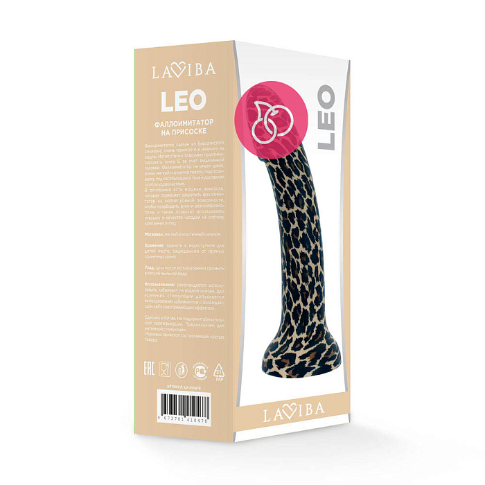 leo 2