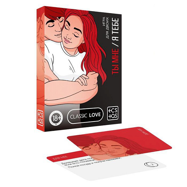 Игра для двоих 3в1 «Ты мне/я тебе»