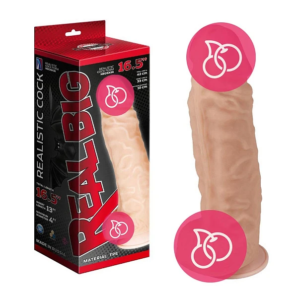 Фаллоимитатор «Супергигант 16.5"» на присоске