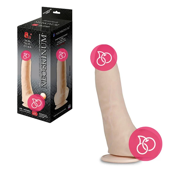 Вибратор-реалистик «Neoskinum 8.2''» на присоске