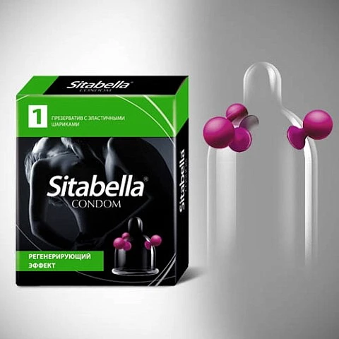 Презервативы SITABELLA с шариками "Регенерирующий эффект" №1