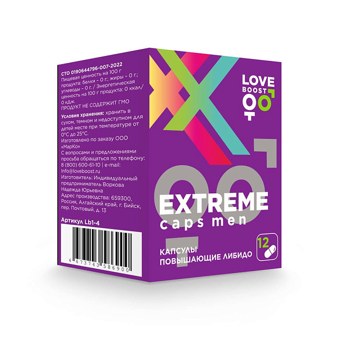 12extreme 2-1