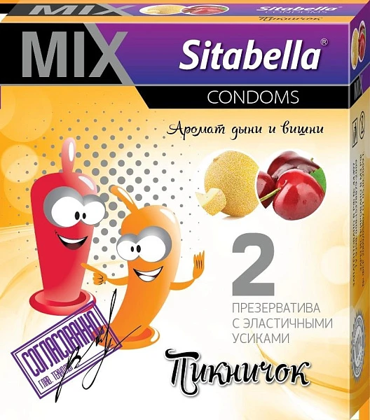 Презервативы Ситабелла MIX Пикничок