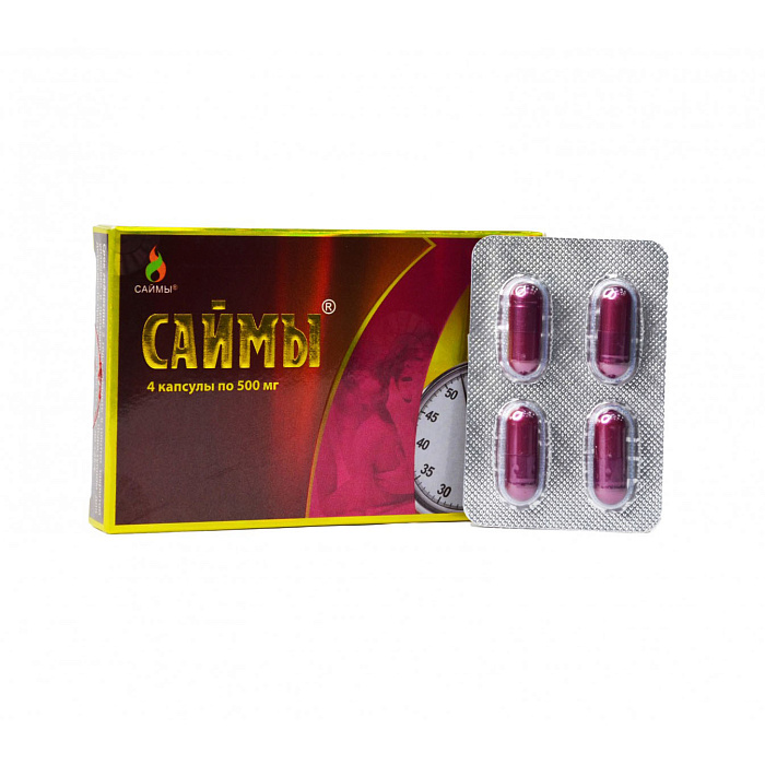 саймы 4 (3)