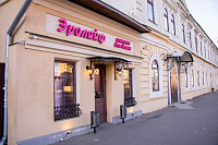 ул. Лево-Булачная, д.52