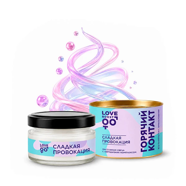 Массажная свеча «Сладкая провокация»