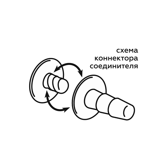 lt-sxema-konnektor