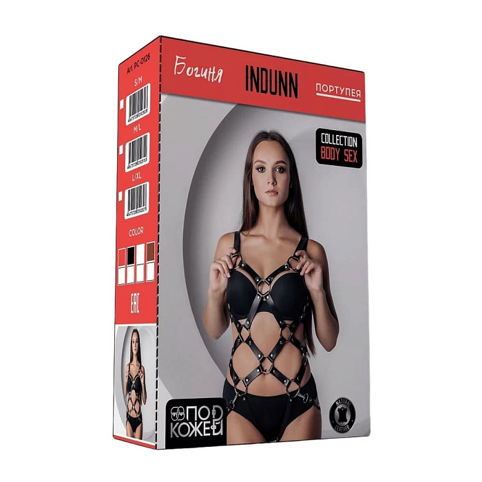 pc-0126-body-indunn_3d-PhotoRoom