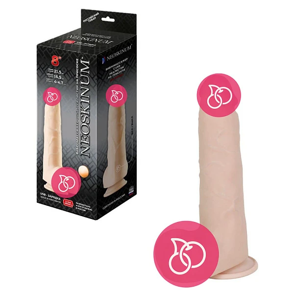 Вибромассажер реалистичный «Neoskinum 8.0''» на присоске